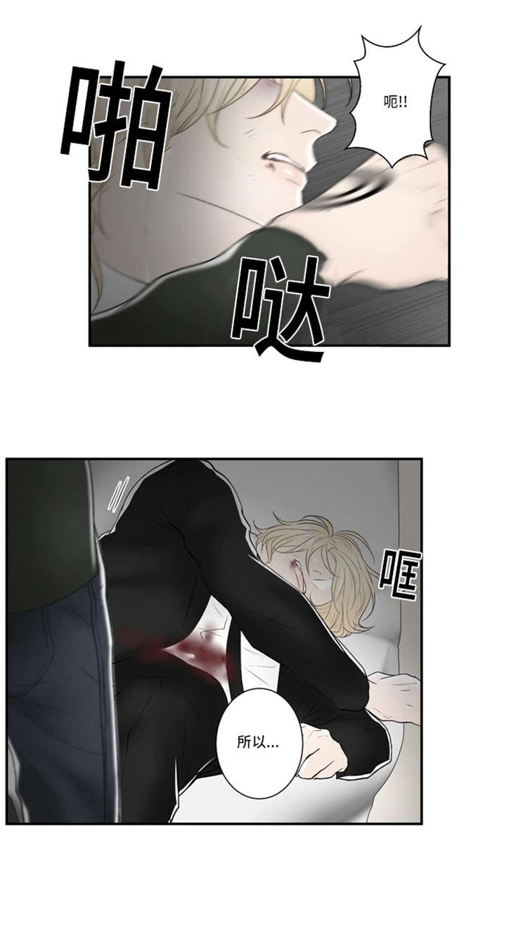 不朽之旅召唤流漫画,第35话1图