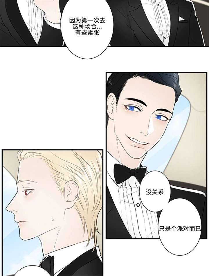 不朽之躯 ps5漫画,第56话2图