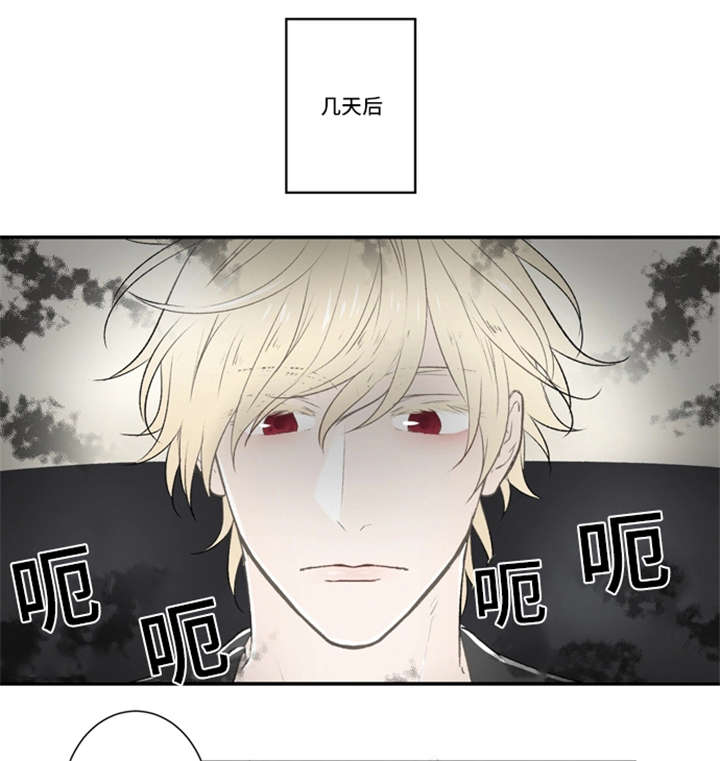 不朽之刃mod漫画,第4话1图