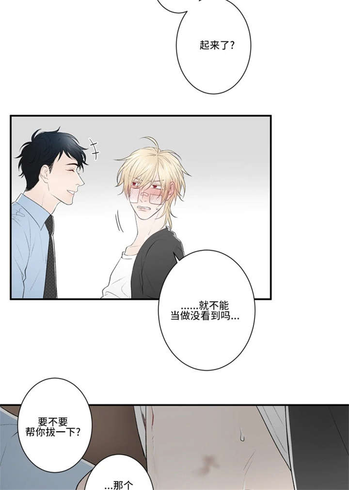 不朽之躯漫画,第19话1图