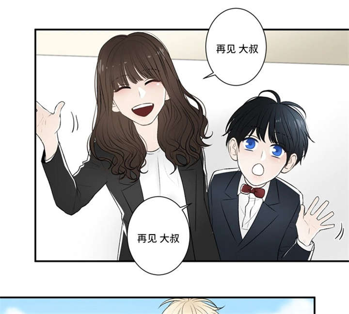 不朽之罪漫画,第47话2图