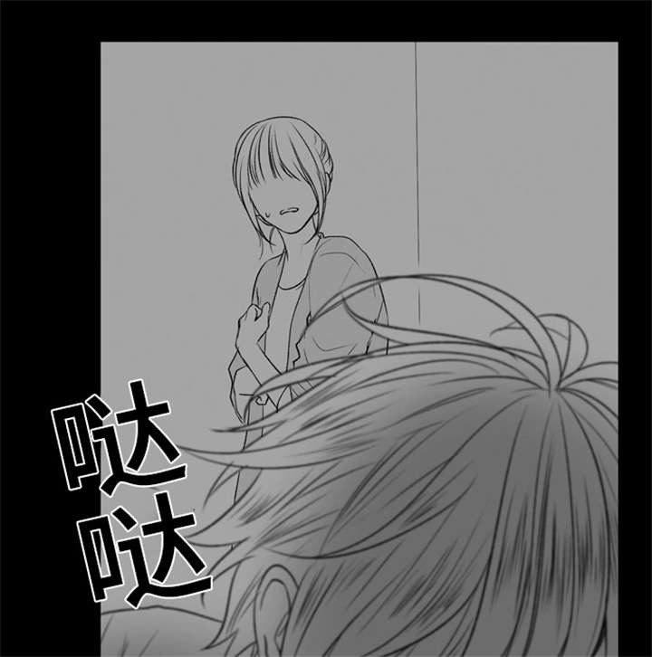 不朽之躯和能量护盾漫画,第50话2图