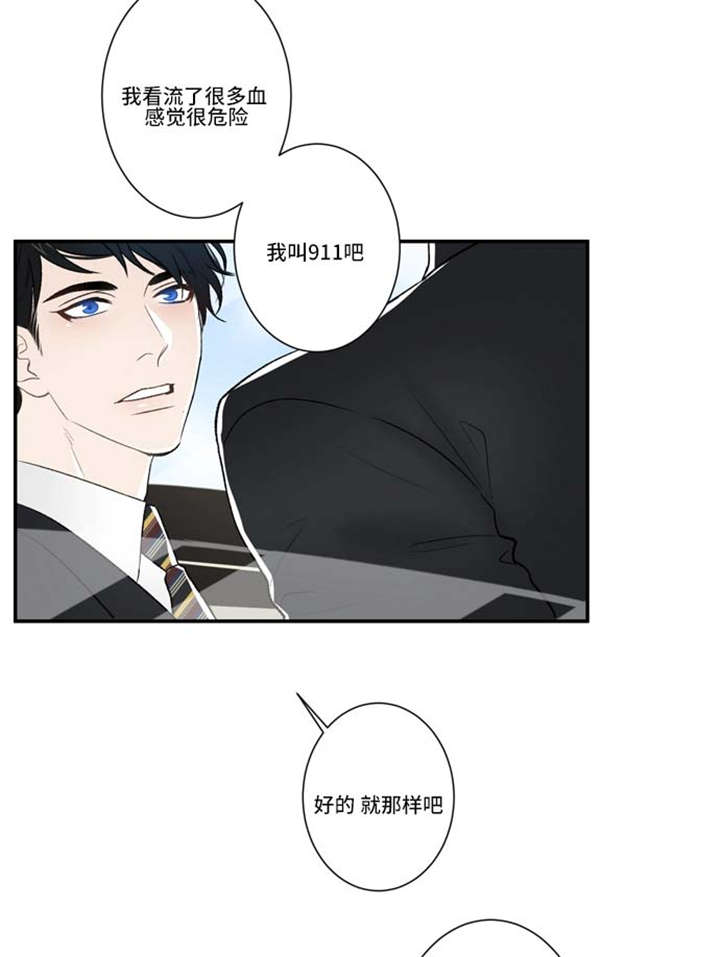 不朽之旅召唤流漫画,第72话2图