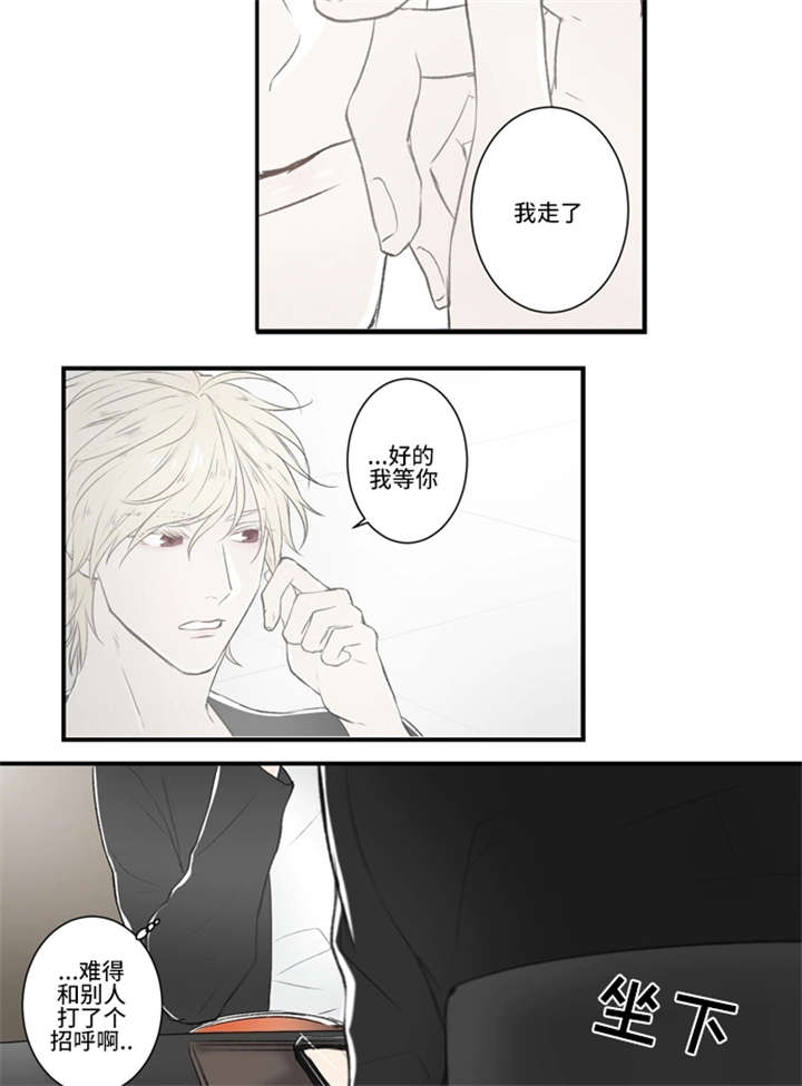 不朽之旅召唤流漫画,第2话2图