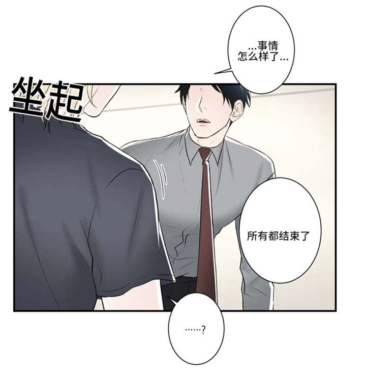 不朽之躯漫画 又名漫画,第65话1图