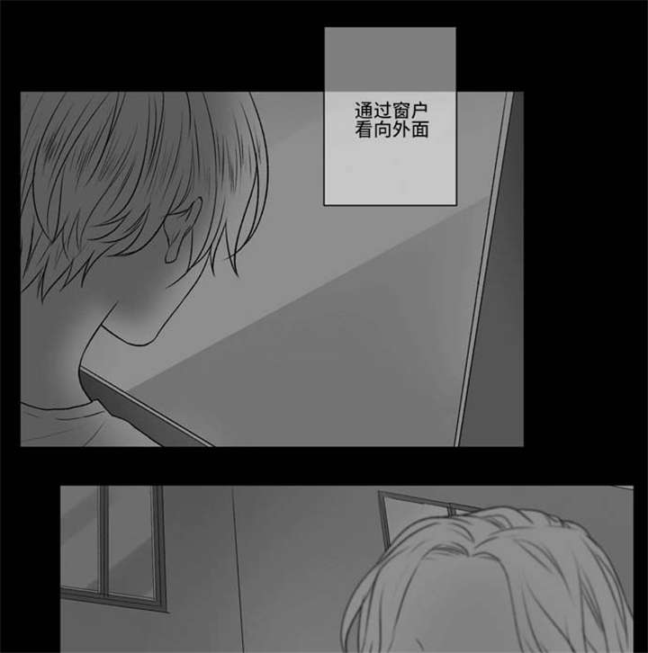 不朽之躯漫画,第68话2图