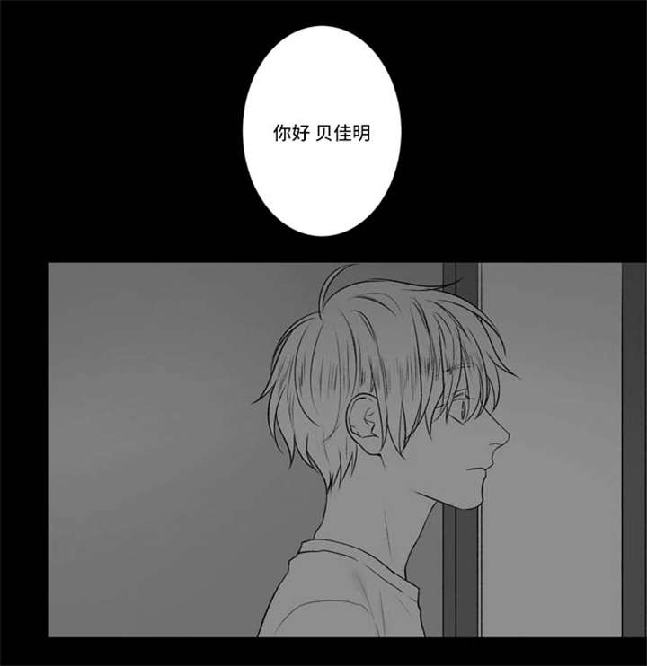 不朽之上漫画,第69话1图