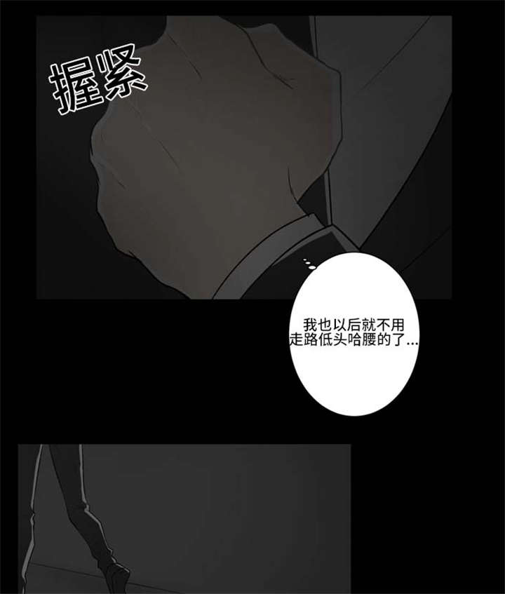 不朽之旅召唤流漫画,第73话2图