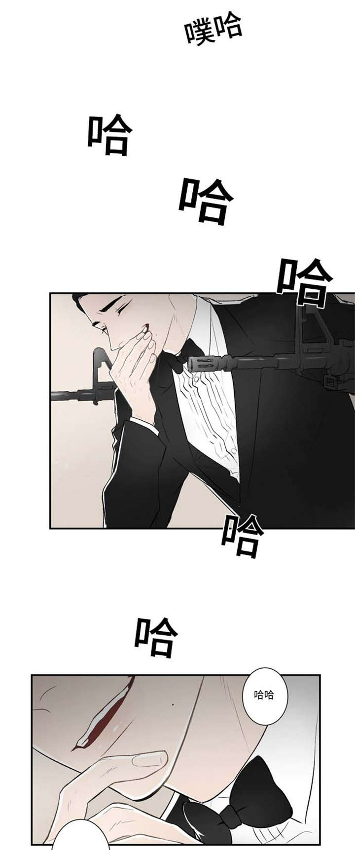 不朽之躯怎么激活漫画,第64话2图