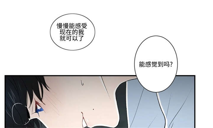 不朽之王套装哪里刷漫画,第20话1图