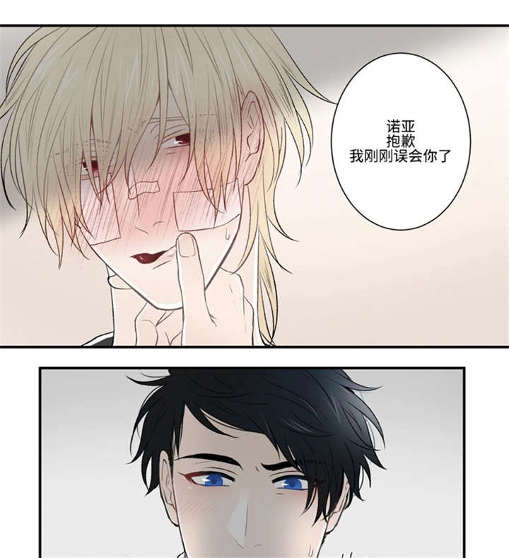 不朽之躯漫画,第19话1图