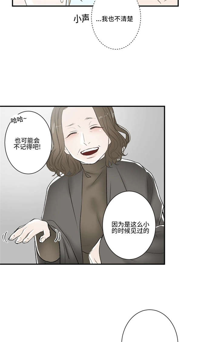 不朽之躯好玩吗漫画,第49话2图