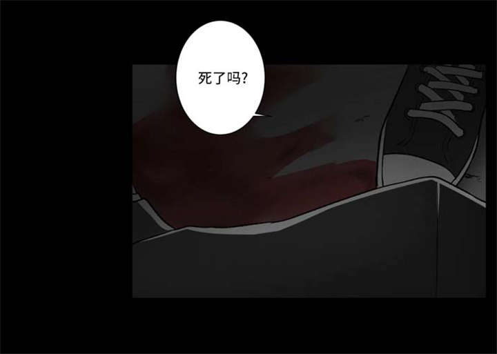 不朽之躯好玩吗漫画,第74话1图