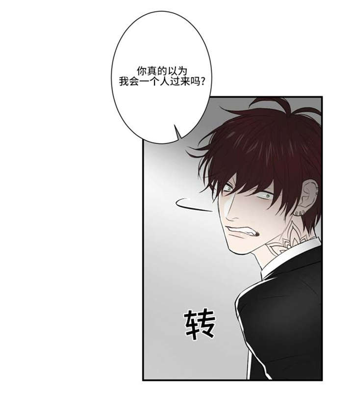 不朽之躯好玩吗漫画,第64话1图