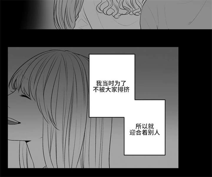 不朽之刃破解版中文版漫画,第50话2图