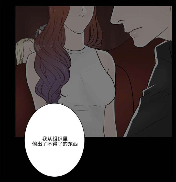 不朽之旅召唤流漫画,第73话2图