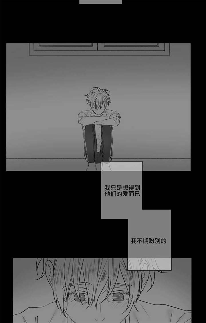 不朽之躯漫画,第68话1图