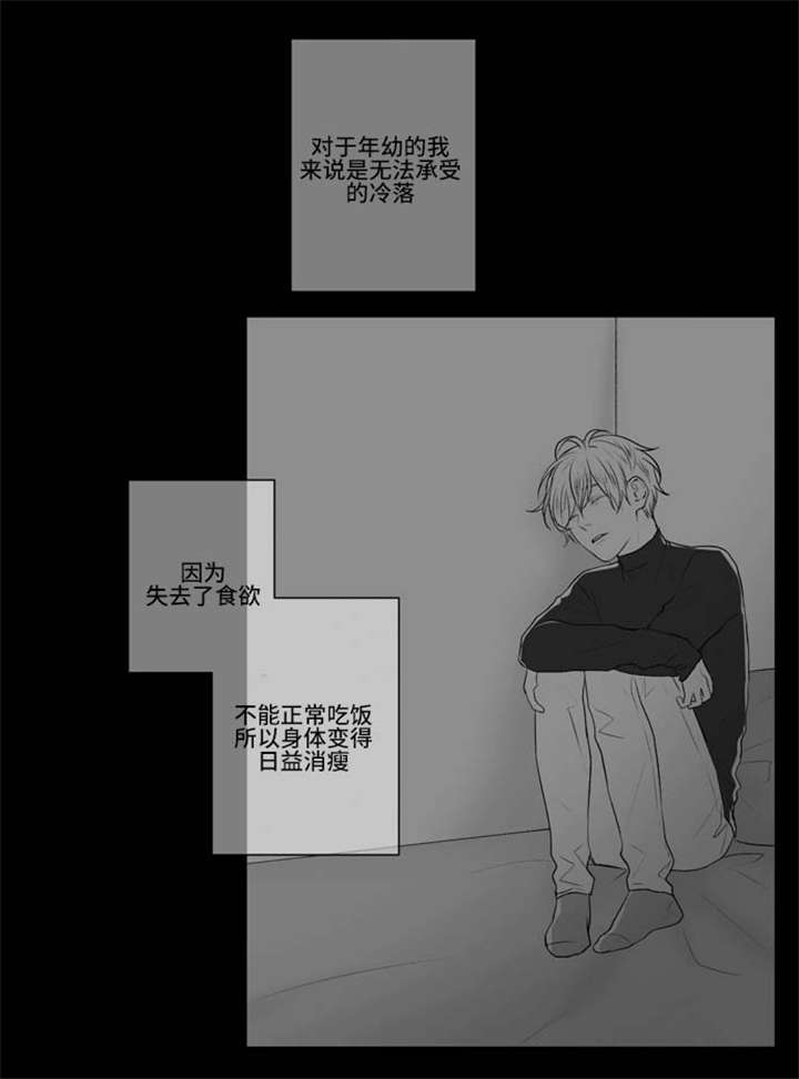 不朽之躯和能量护盾漫画,第68话1图