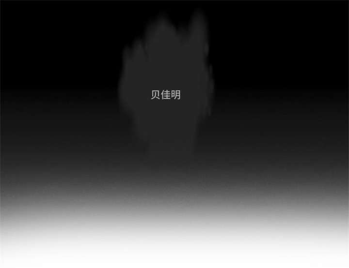 不朽之躯漫画 又名漫画,第53话1图