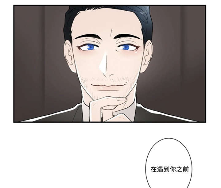 不朽之躯万君之主漫画,第46话2图