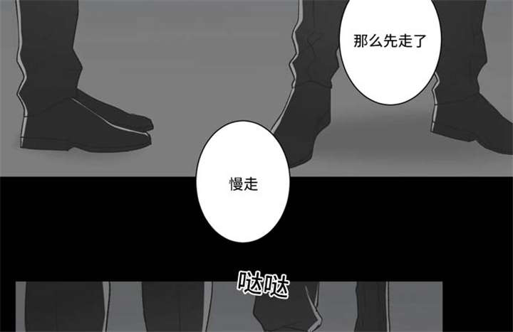 不朽之躯好玩吗漫画,第65话2图