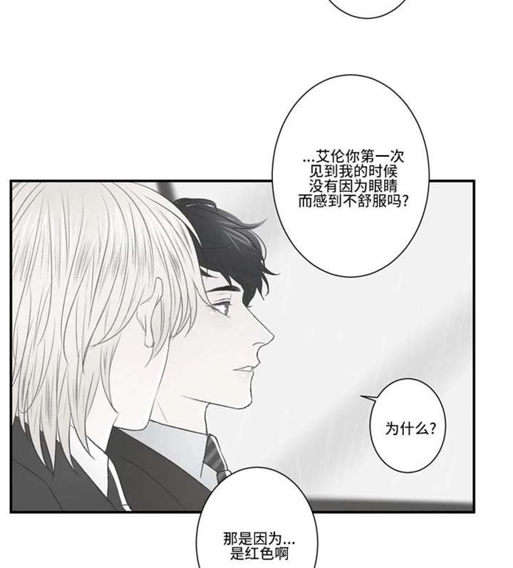 不朽之躯好玩吗漫画,第63话1图