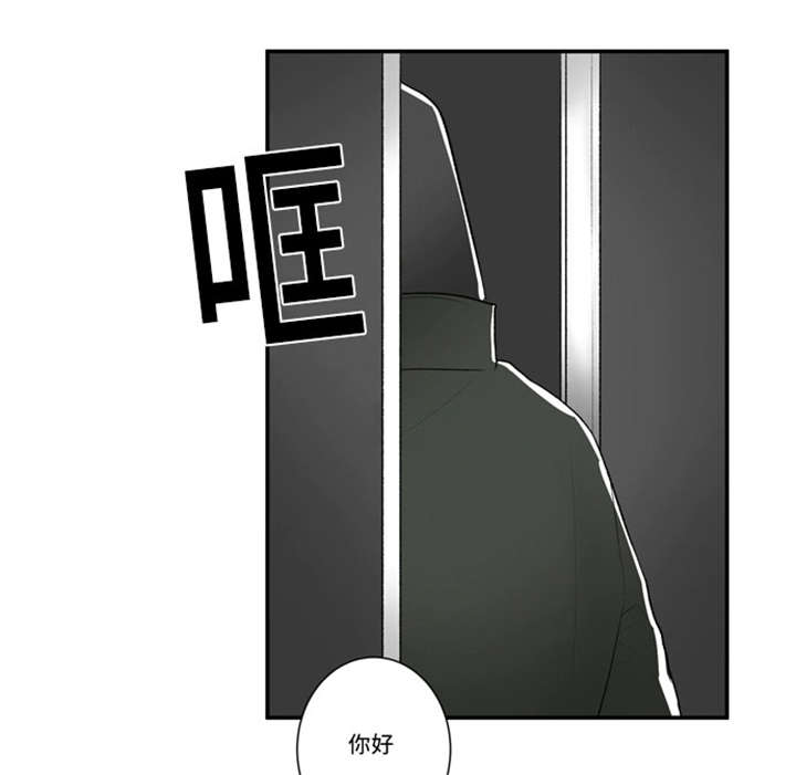 不朽之躯漫画 又名漫画,第34话2图