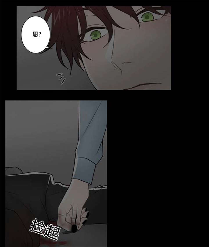 不朽之躯漫画 又名漫画,第74话2图