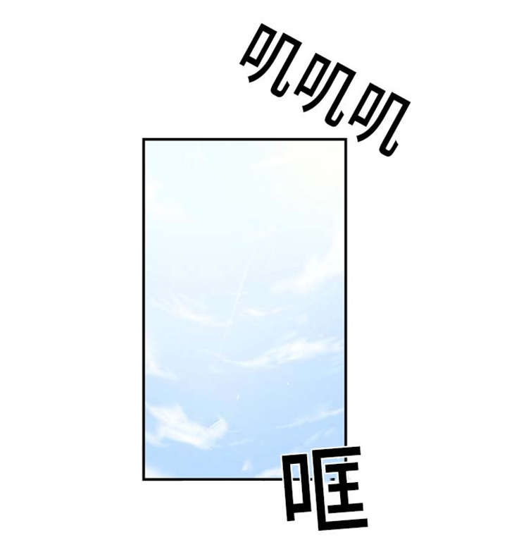 不朽之旅召唤流漫画,第72话1图