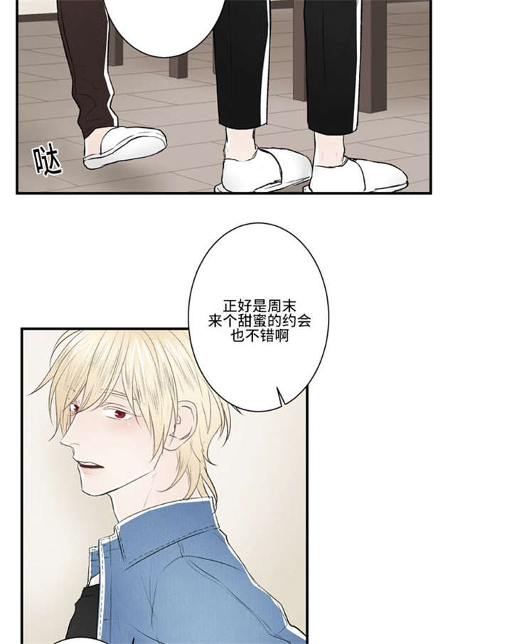 不朽之躯漫画,第54话2图