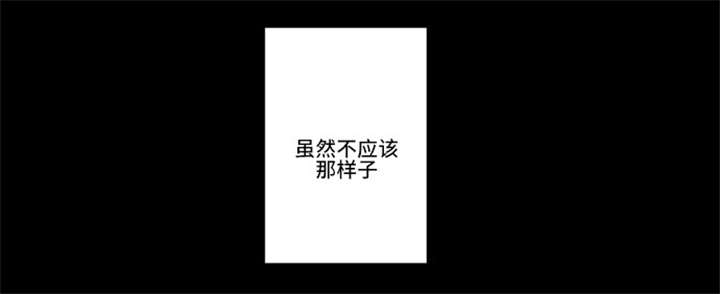 不朽之刃破解版中文版漫画,第50话2图