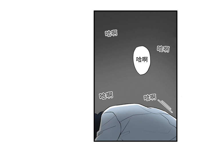 不朽之躯 ps5漫画,第20话2图