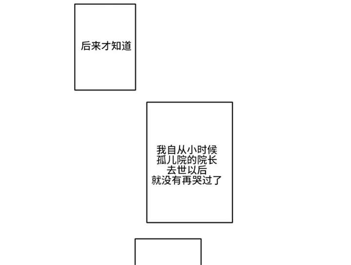 不朽之旅电脑端漫画,第37话1图