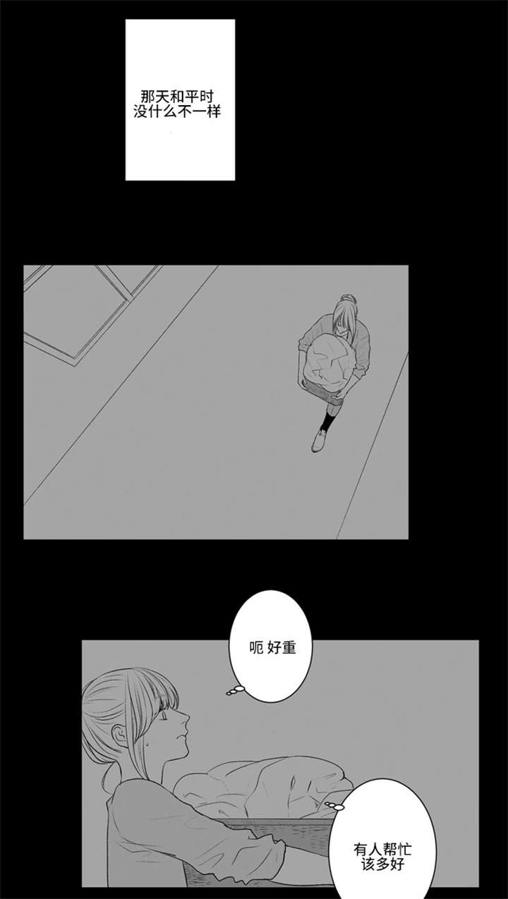 不朽之躯和能量护盾漫画,第50话1图