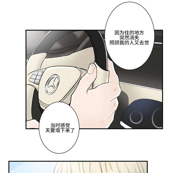 不朽之旅流派攻略漫画,第48话1图