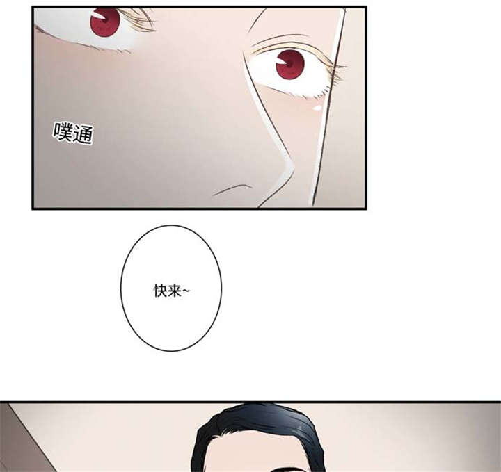 不朽之躯漫画 又名漫画,第61话1图