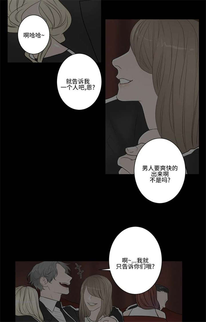 不朽之旅召唤流漫画,第73话2图