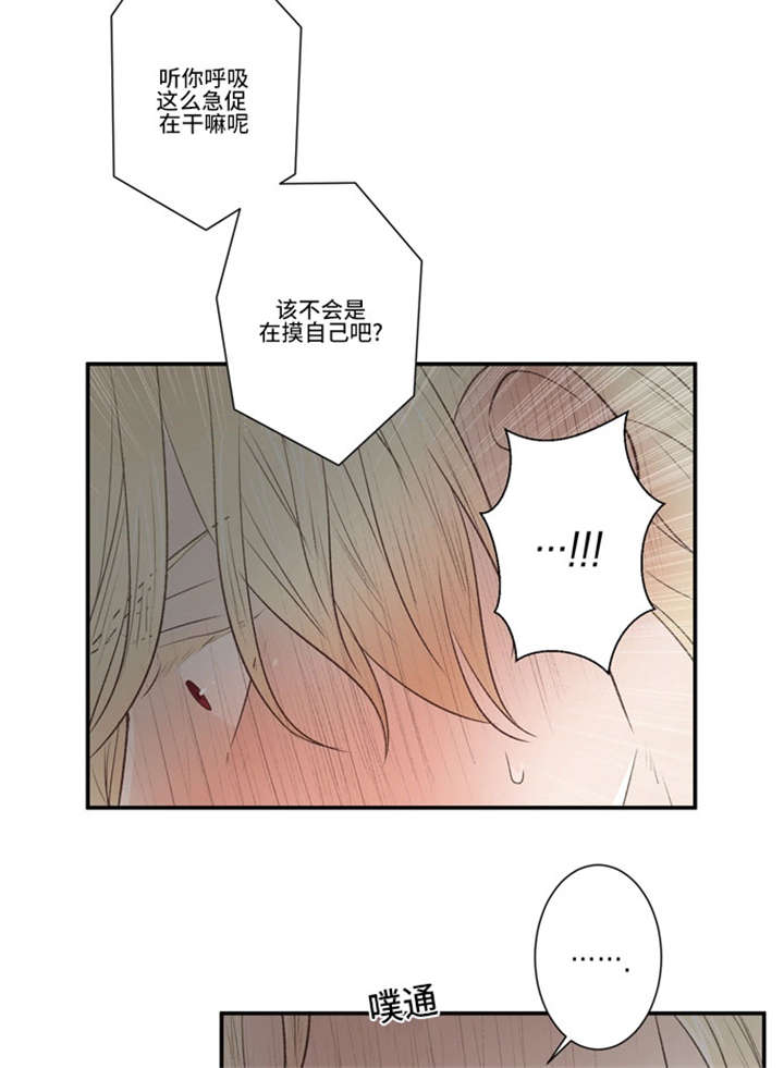 不朽之躯在线观看漫画,第38话1图