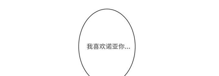 不朽之刃mod漫画,第63话1图