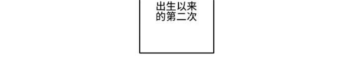 不朽之旅召唤流漫画,第37话1图