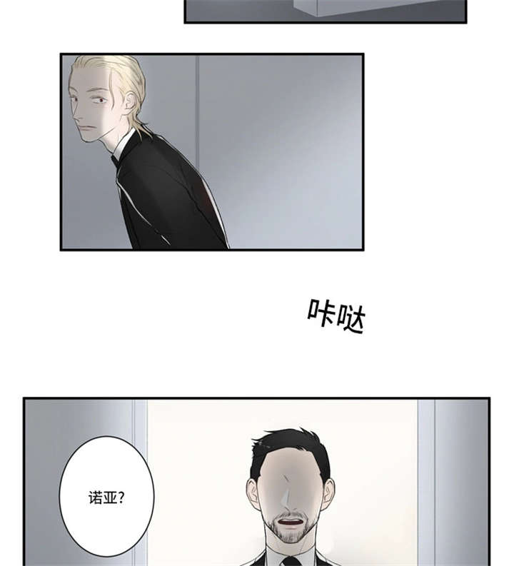 不朽之躯漫画,第60话1图