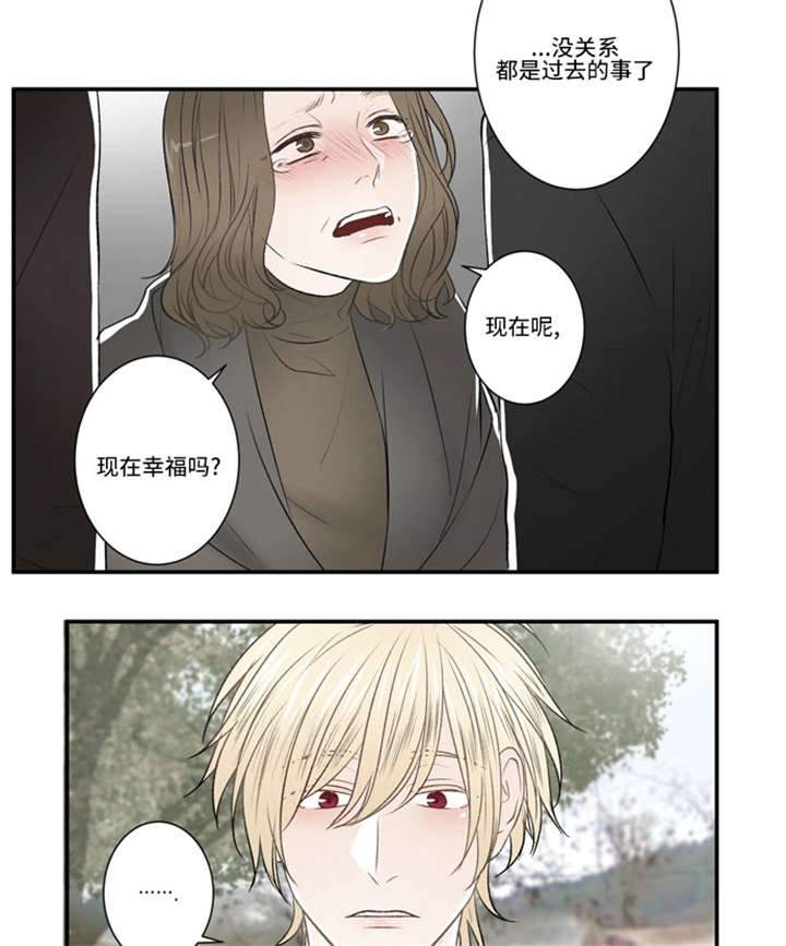 不朽之躯在线观看漫画,第51话2图