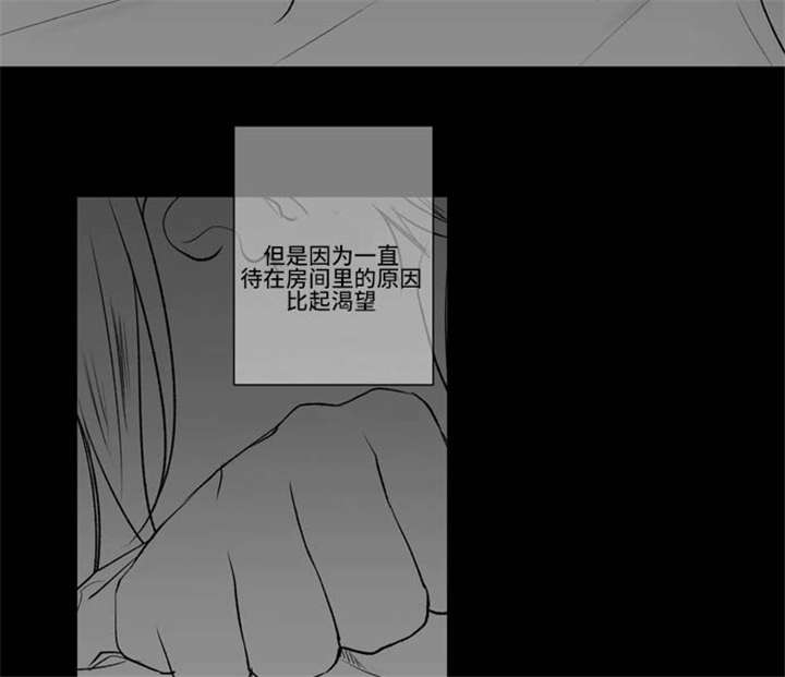 不朽之躯漫画,第68话1图