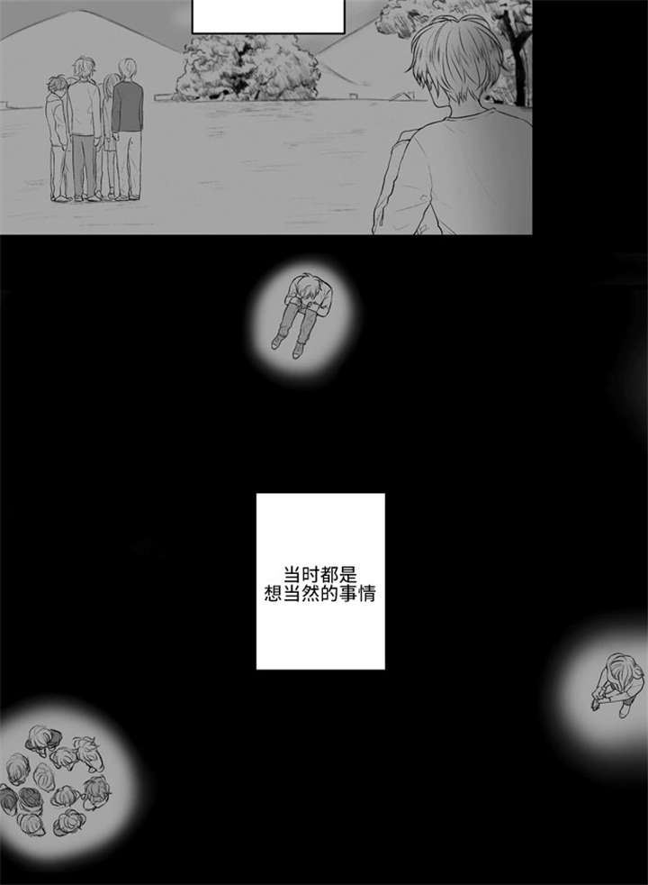 不朽之躯和能量护盾漫画,第50话1图