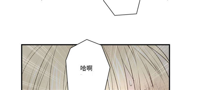 不朽之躯漫画,第38话2图