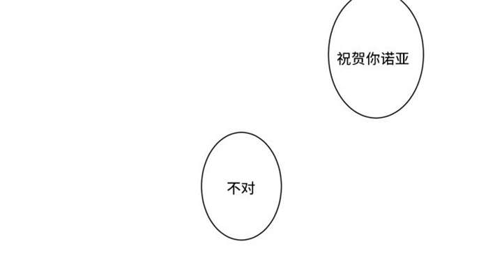 不朽之躯漫画 又名漫画,第66话2图