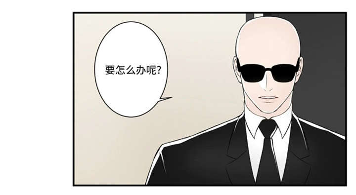 不朽之躯好玩吗漫画,第33话2图