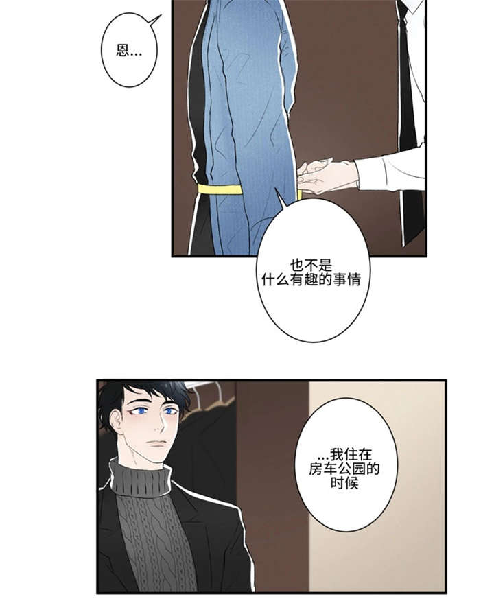 不朽之躯好玩吗漫画,第55话1图