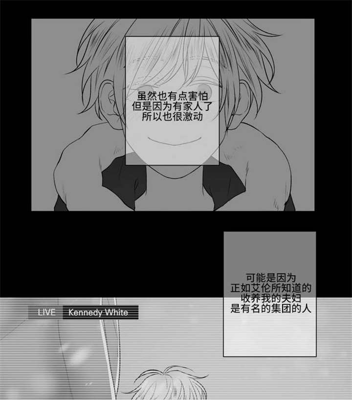 不朽之躯漫画,第68话1图