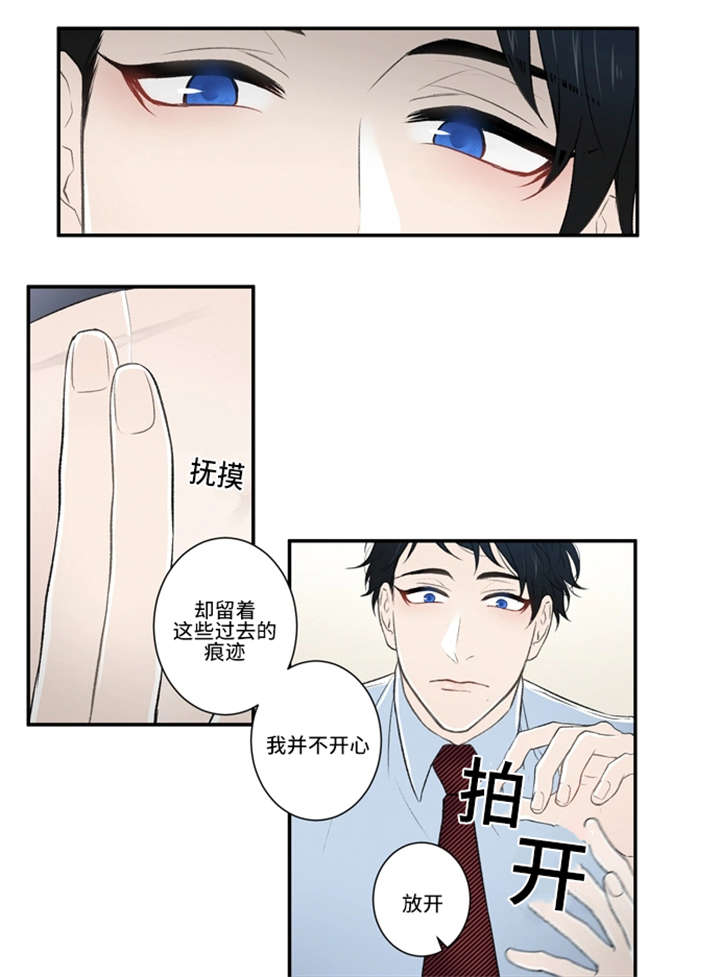 不朽之旅兑换码漫画,第7话1图